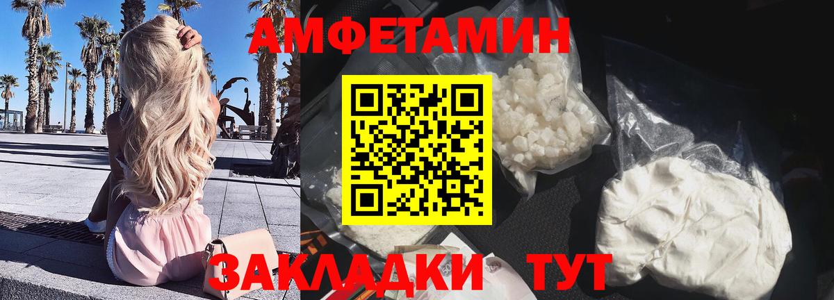 Калуга  Amphetamine  Вход с VPN  Амфетамин Premium 