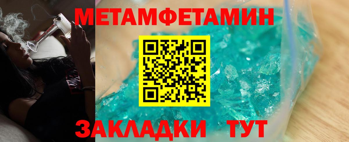 АМФ Premium Калуга