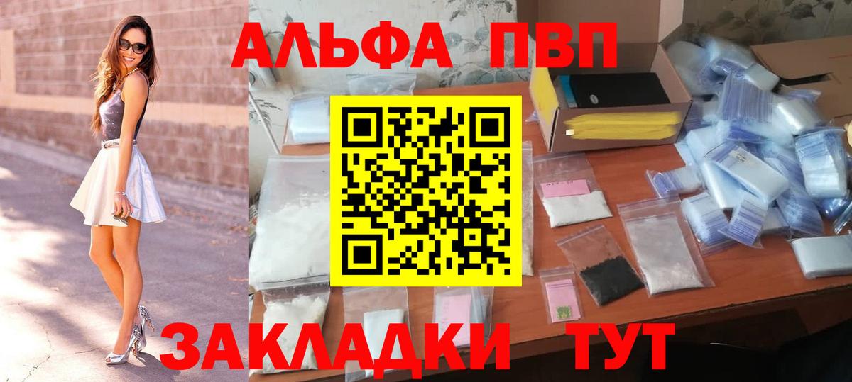 A-PVP СК Калуга