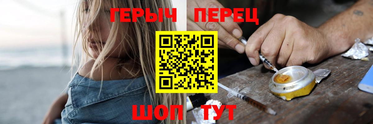 Калуга  Героин гречка  Вход с VPN 