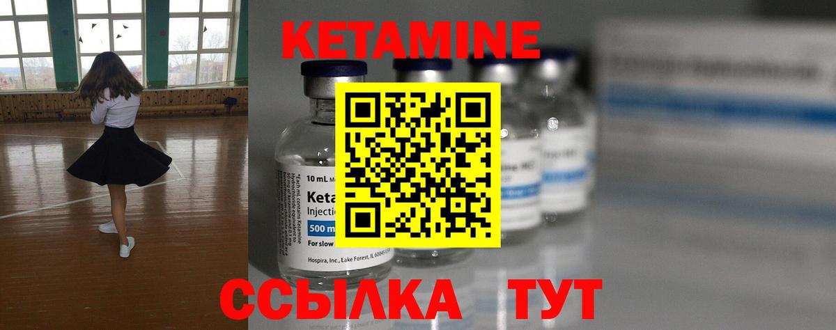 Калуга  Кетамин VHQ  Вход с VPN  Кетамин ketamine 