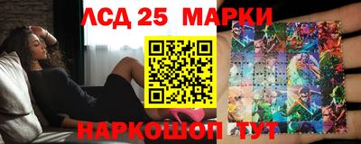 мефедрон Краснознаменск