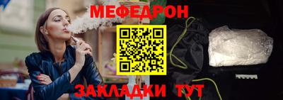 мдпв Краснодар