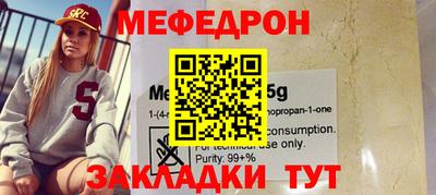 мдпв Краснодар