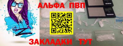 мефедрон VHQ Краснокаменск