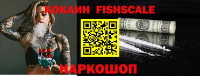 мефедрон Краснознаменск