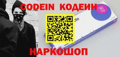 мефедрон Краснознаменск