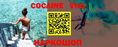 мефедрон Краснознаменск