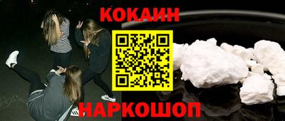 мефедрон Краснознаменск