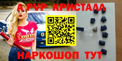 мдпв Краснодар