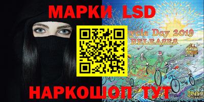 мефедрон Краснознаменск