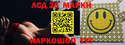 мефедрон VHQ Краснокаменск