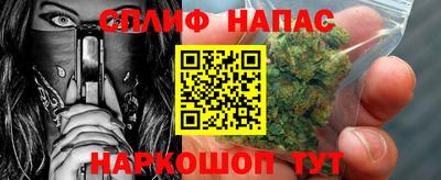 мефедрон Краснознаменск