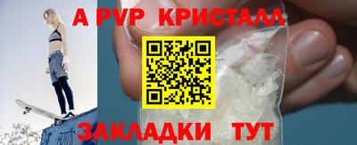 мдпв Краснодар