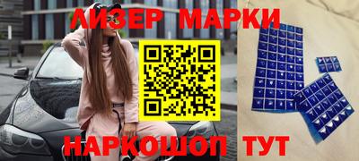 мефедрон VHQ Краснокаменск
