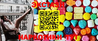 мефедрон VHQ Краснокаменск