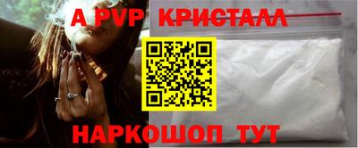 мдпв Краснодар