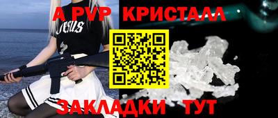 мефедрон VHQ Краснокаменск