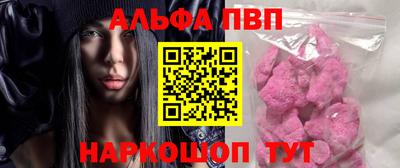 мефедрон Краснознаменск