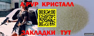 мефедрон VHQ Краснокаменск