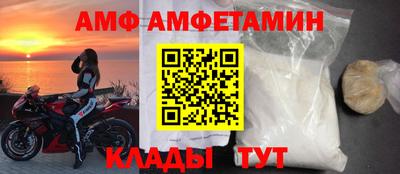 мефедрон VHQ Краснокаменск