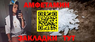 мефедрон Краснознаменск