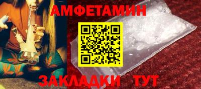 мефедрон VHQ Краснокаменск