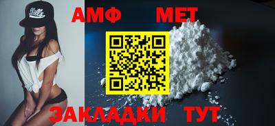 мефедрон Краснознаменск