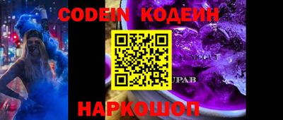 мефедрон VHQ Краснокаменск