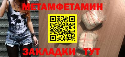 мефедрон VHQ Краснокаменск
