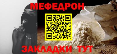 мдпв Краснодар