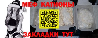 мефедрон VHQ Краснокаменск