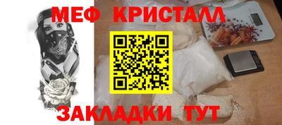 мефедрон VHQ Краснокаменск