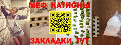 мефедрон VHQ Краснокаменск