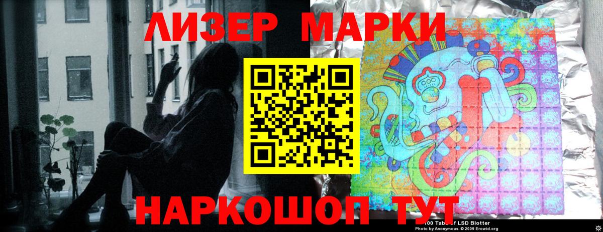 Лсд 25 экстази кислота Калуга