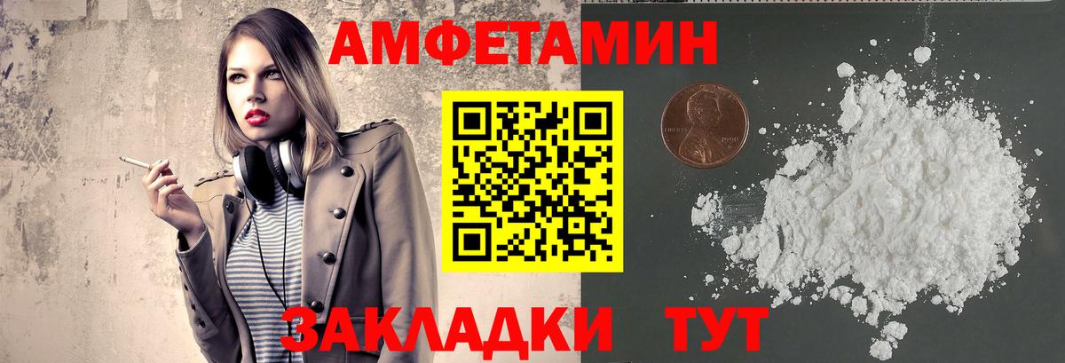 Метамфетамин Methamphetamine Калуга