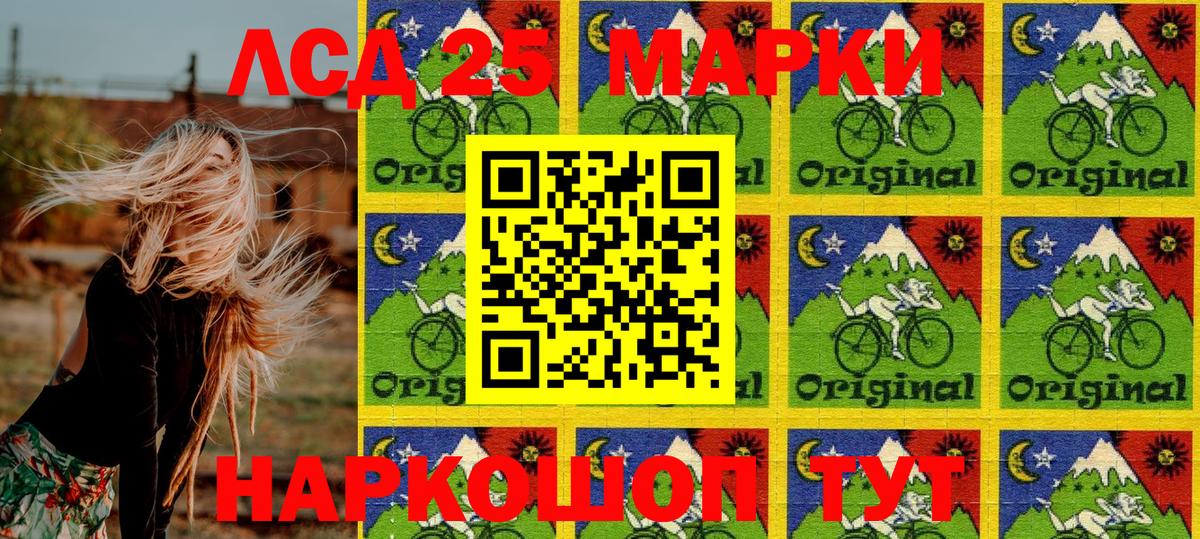 Наркотические марки 1,5мг  Наркотические марки 1,5мг  Калуга  Наркотические марки  Вход с VPN 