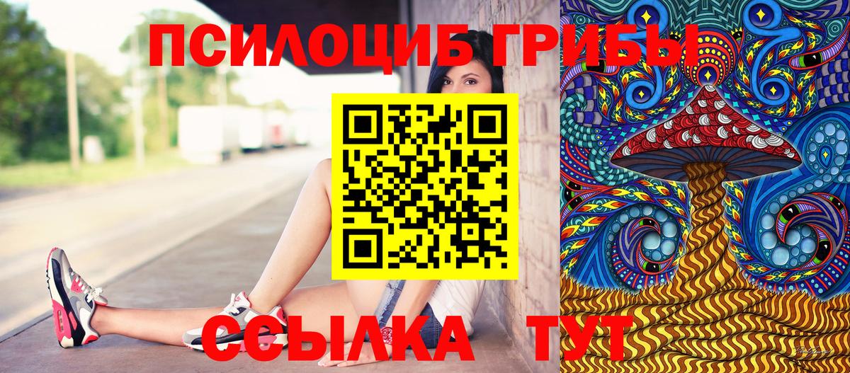 даркнет сайт  Вход с VPN  Калуга  Галлюциногенные грибы ЛСД 