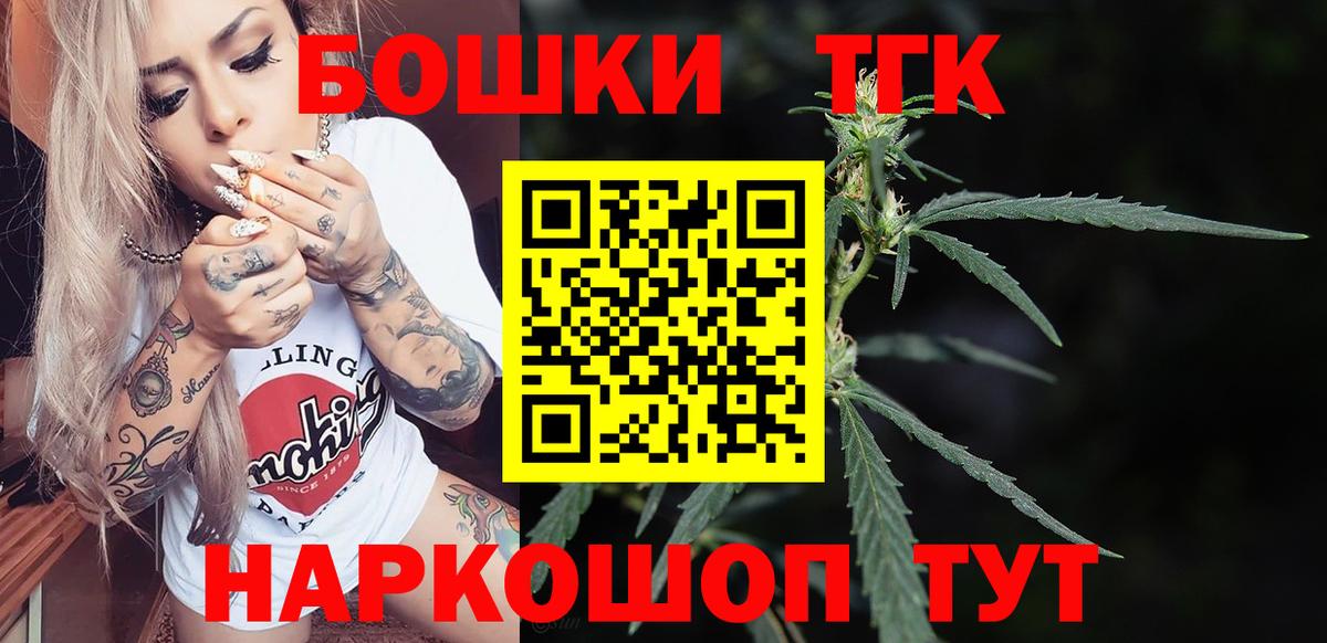 Калуга  Бошки марихуана THC 21%  Каннабис тримм  Конопля индика  Вход с VPN 